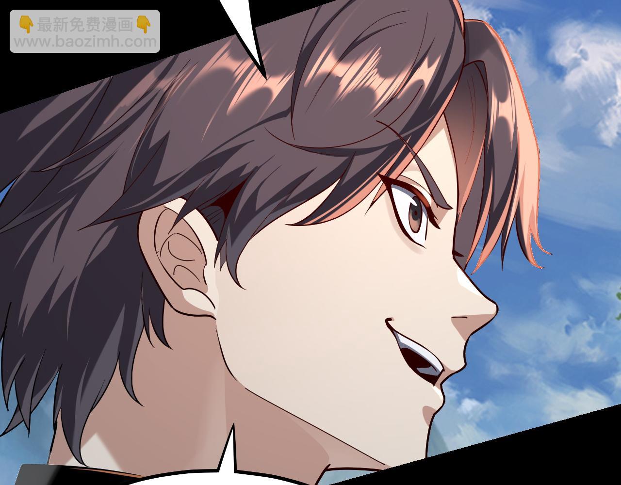 我！天命大反派（隔週雙更） - 第128話 真仙書院(1/4) - 1