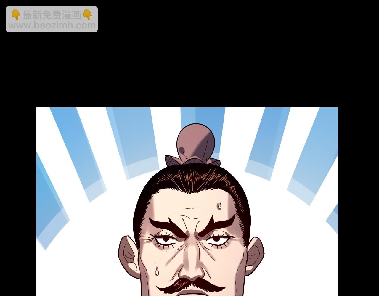 我！天命大反派（隔週雙更） - 第128話 真仙書院(1/4) - 1