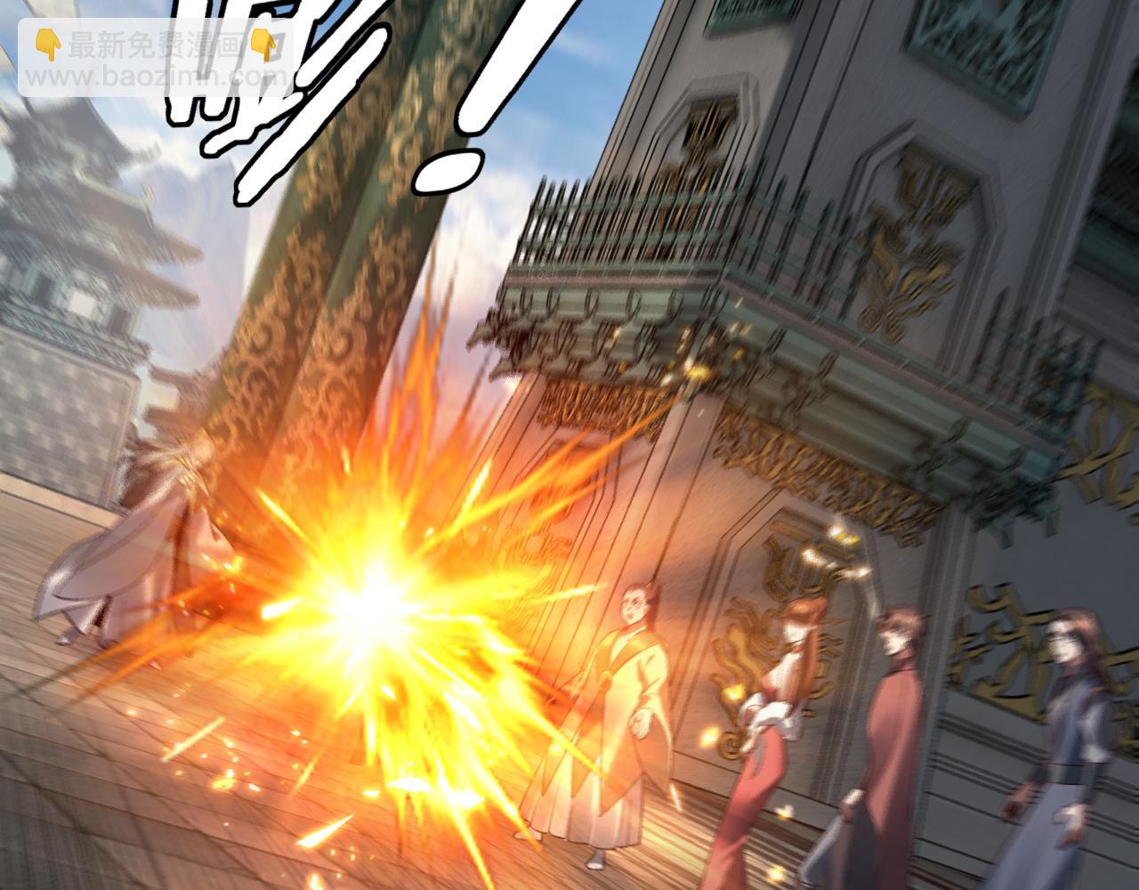 我！天命大反派（隔週雙更） - 第128話 真仙書院(2/4) - 4