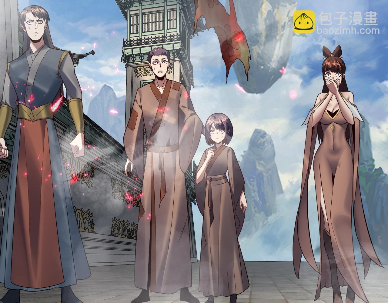 我！天命大反派（隔週雙更） - 第128話 真仙書院(2/4) - 7