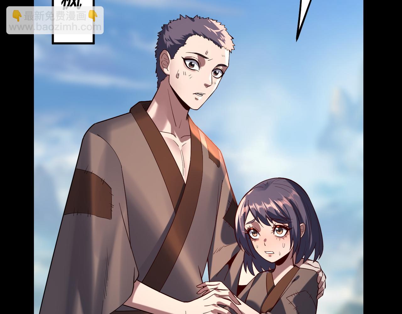 我！天命大反派（隔週雙更） - 第128話 真仙書院(2/4) - 1