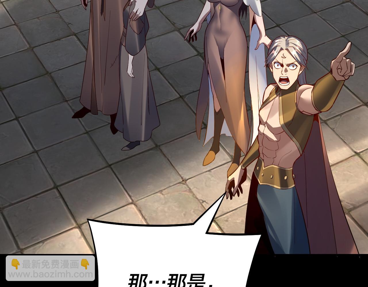 我！天命大反派（隔週雙更） - 第128話 真仙書院(2/4) - 5