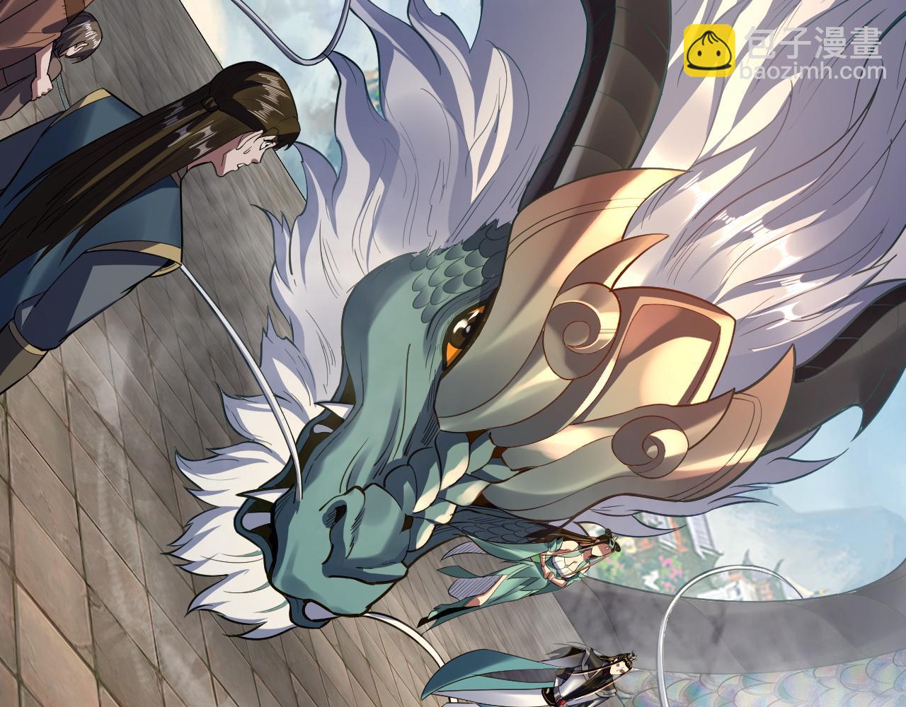 我！天命大反派（隔週雙更） - 第128話 真仙書院(2/4) - 1