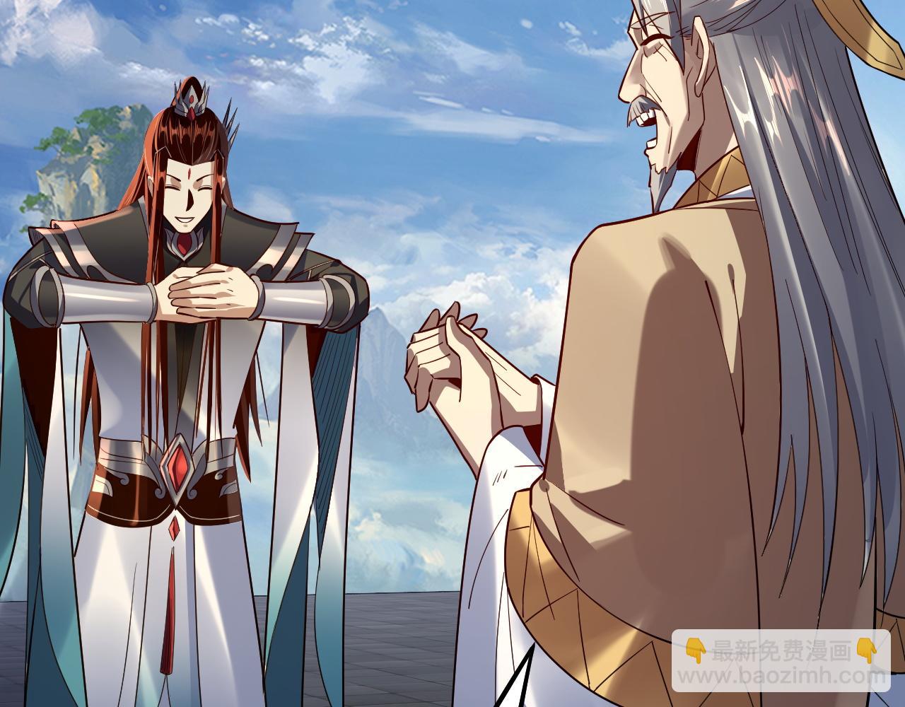 我！天命大反派（隔週雙更） - 第128話 真仙書院(2/4) - 6