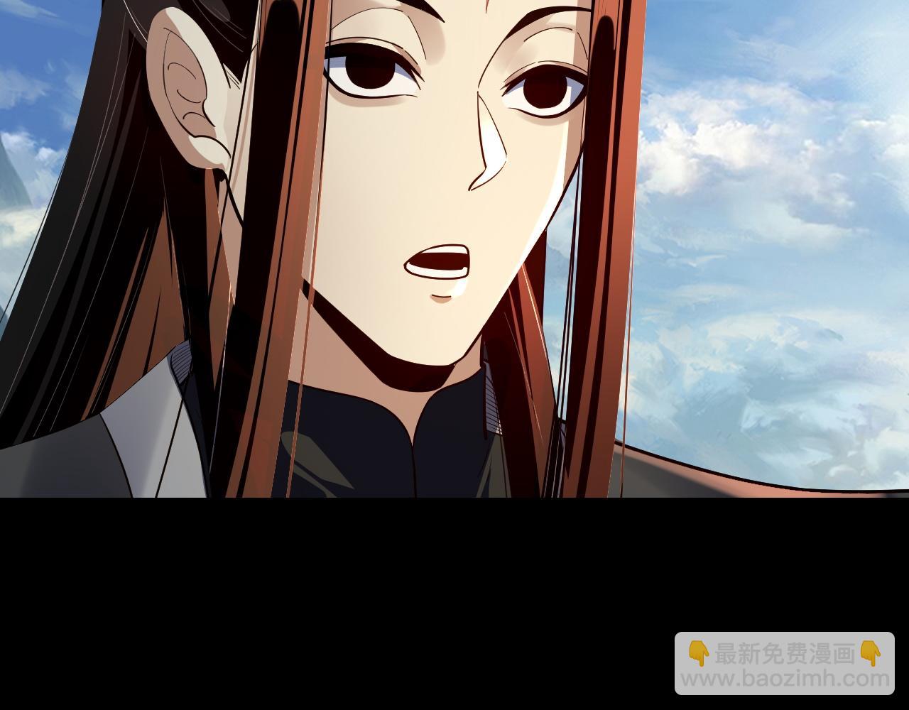 我！天命大反派（隔週雙更） - 第128話 真仙書院(2/4) - 1