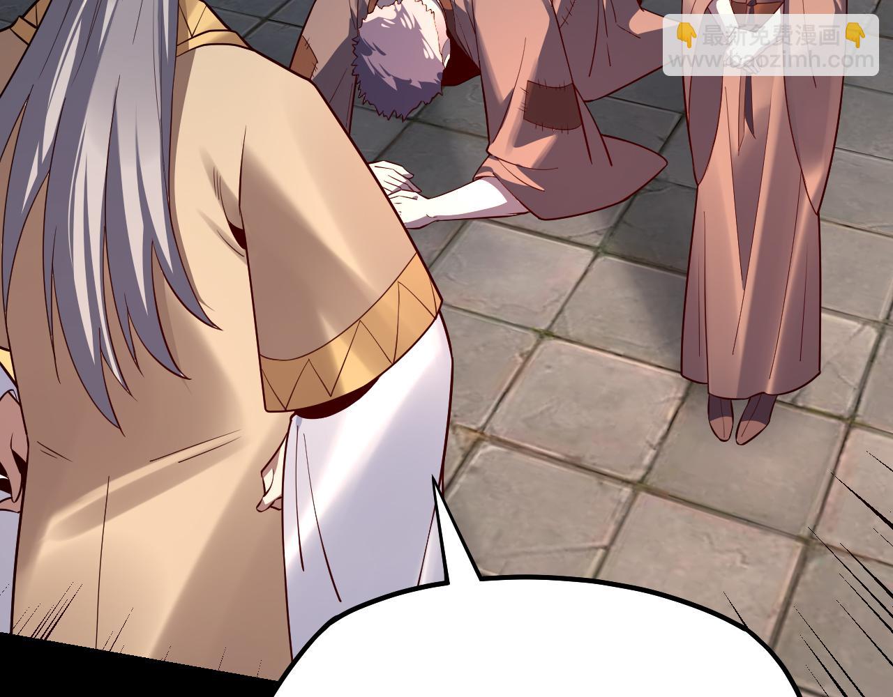 我！天命大反派（隔週雙更） - 第128話 真仙書院(2/4) - 6