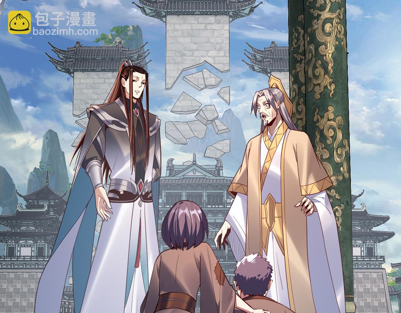 我！天命大反派（隔週雙更） - 第128話 真仙書院(2/4) - 5