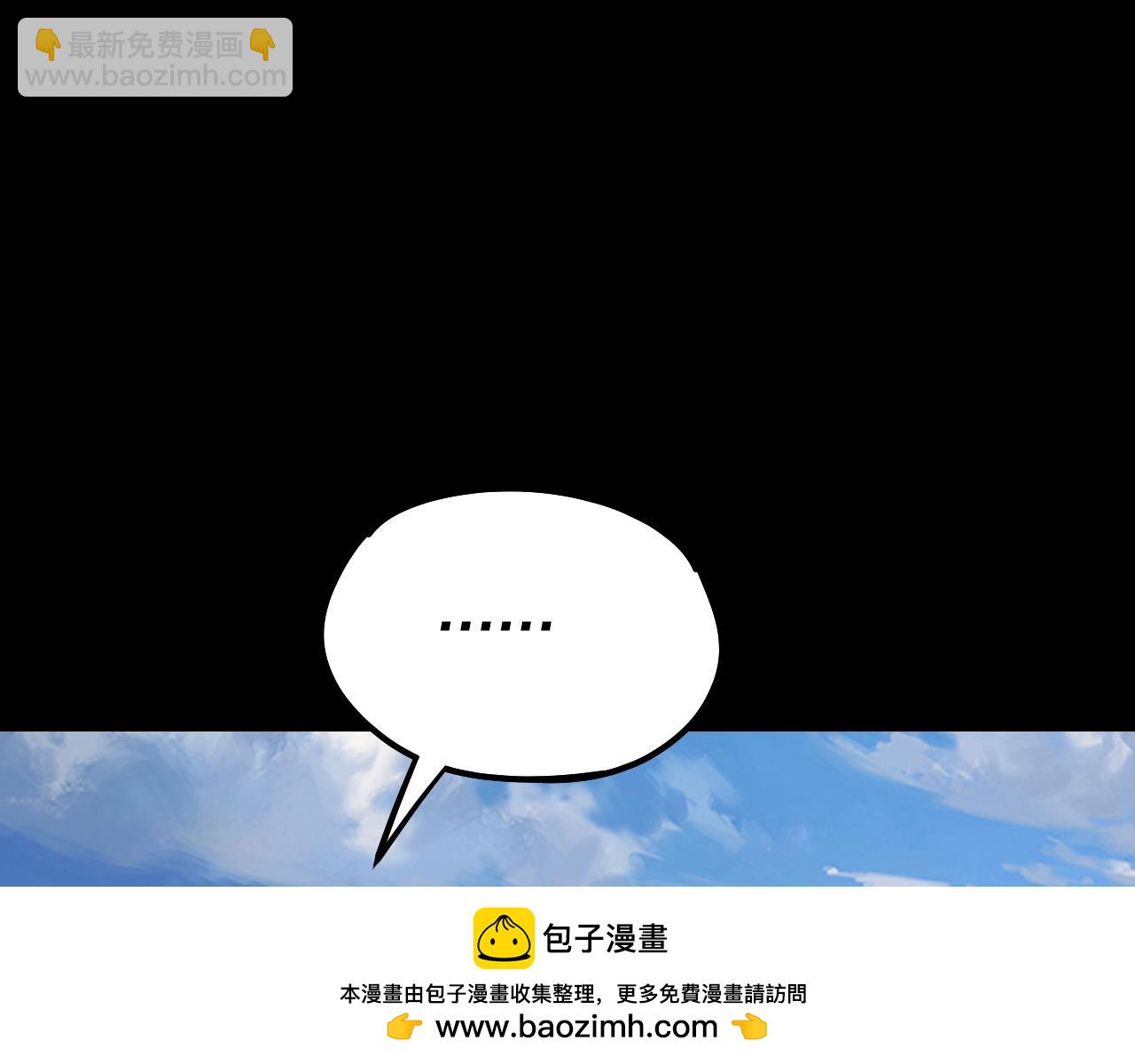 我！天命大反派（隔週雙更） - 第132話 失了智(2/3) - 6