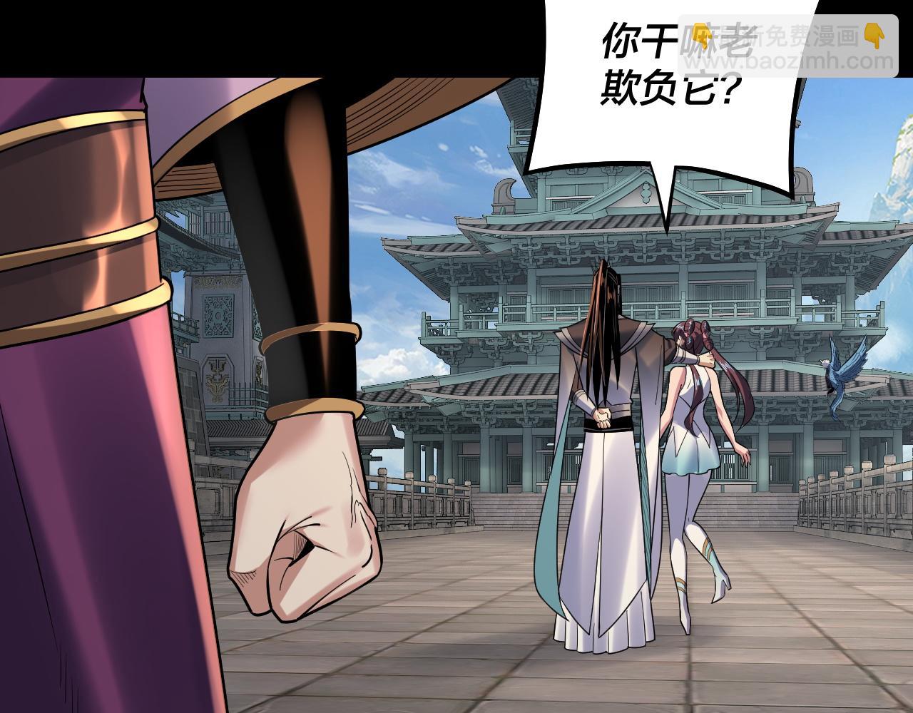 我！天命大反派（隔週雙更） - 第132話 失了智(3/3) - 3