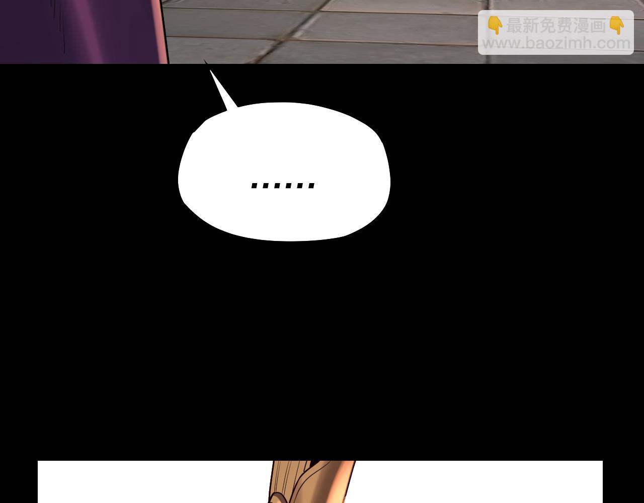 我！天命大反派（隔週雙更） - 第132話 失了智(3/3) - 4