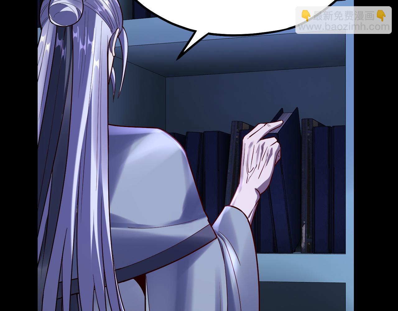 我！天命大反派（隔週雙更） - 第132話 失了智(3/3) - 1