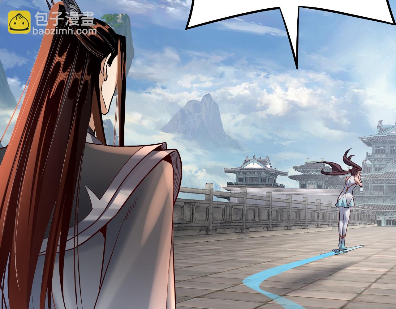 我！天命大反派（隔週雙更） - 第132話 失了智(3/3) - 5