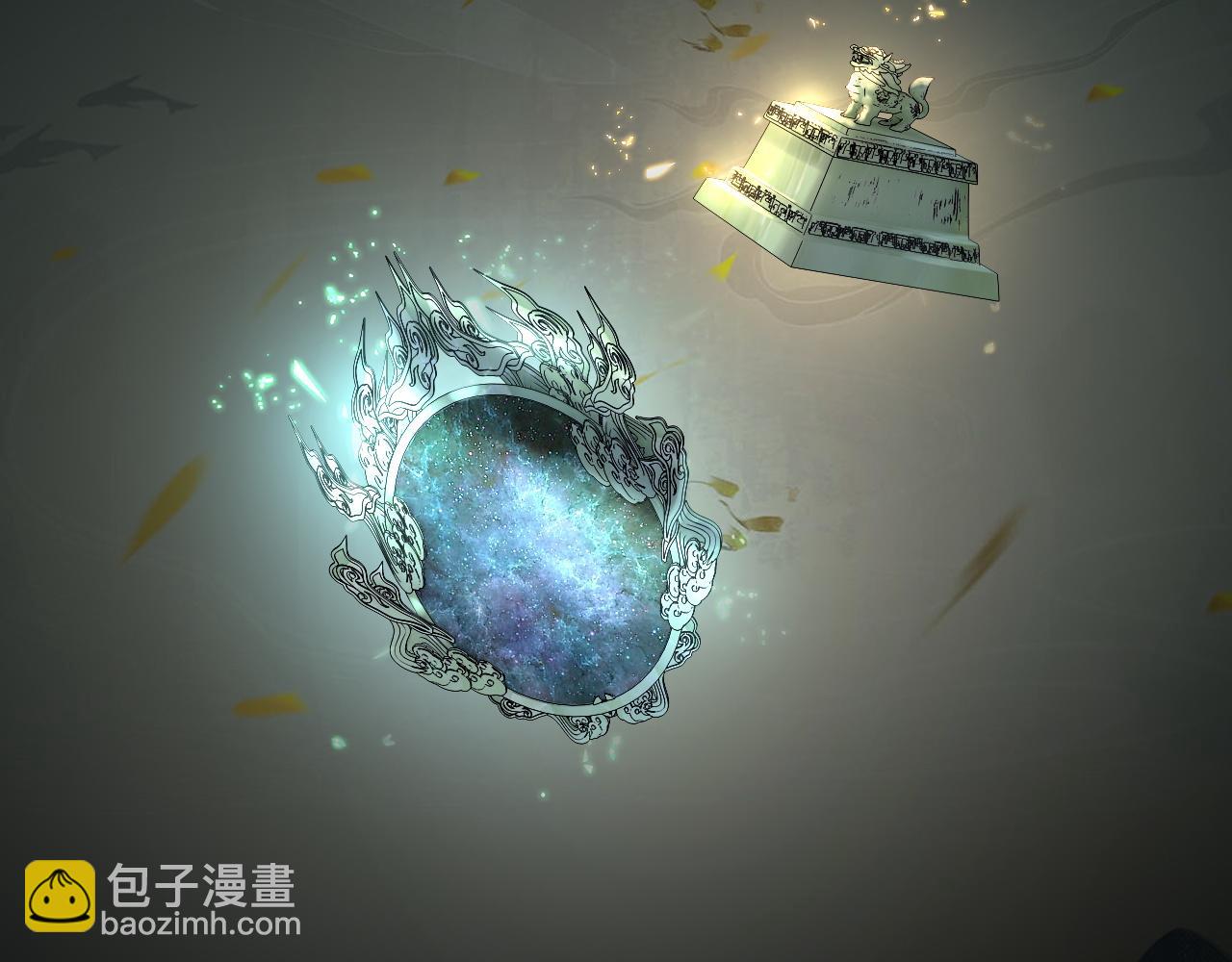 我！天命大反派（隔週雙更） - 第132話 失了智(1/3) - 6