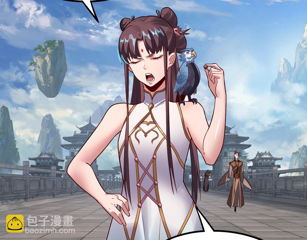 我！天命大反派（隔週雙更） - 第132話 失了智(1/3) - 4