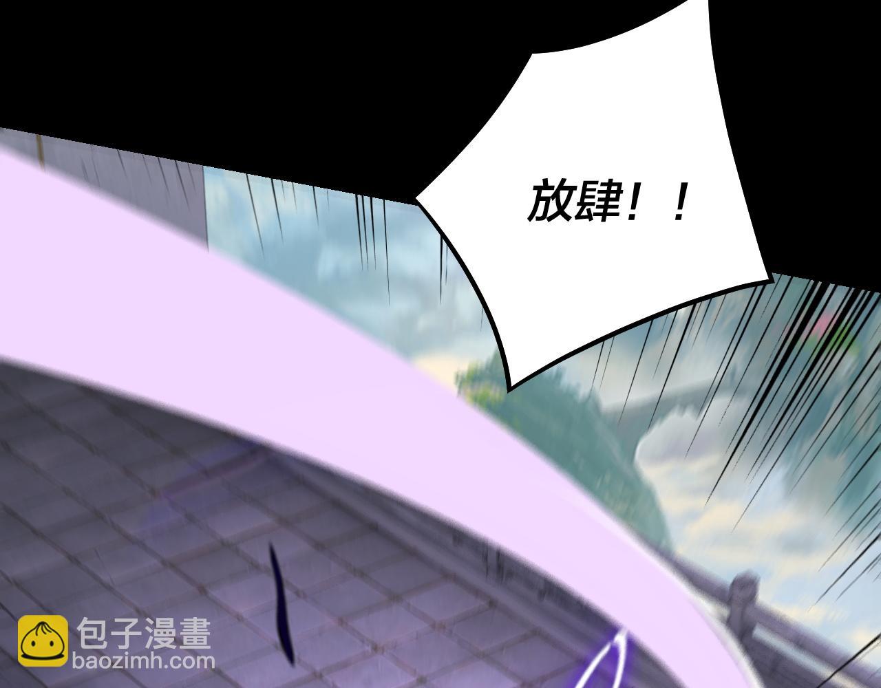 我！天命大反派（隔週雙更） - 第132話 失了智(1/3) - 1