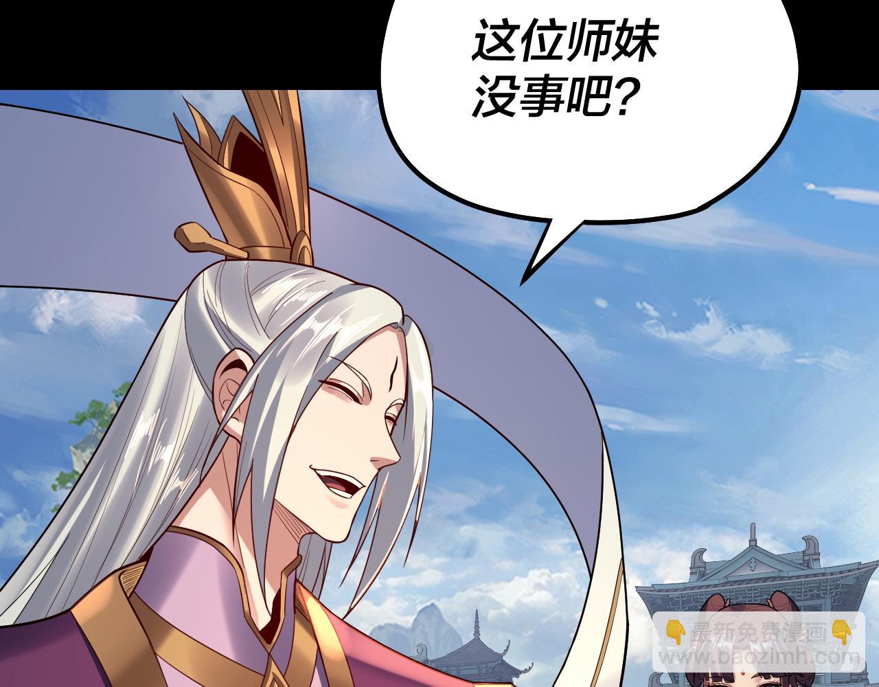 我！天命大反派（隔週雙更） - 第132話 失了智(2/3) - 7