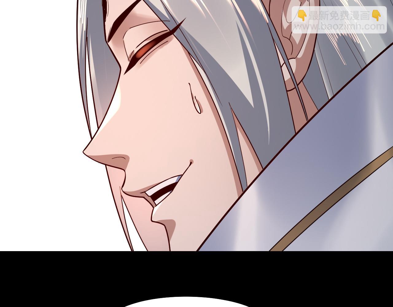 我！天命大反派（隔週雙更） - 第132話 失了智(2/3) - 6