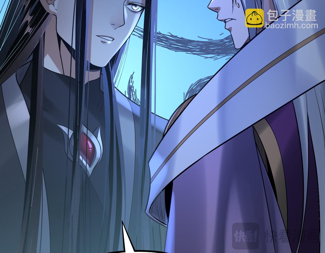 我！天命大反派（隔週雙更） - 第132話 失了智(2/3) - 8