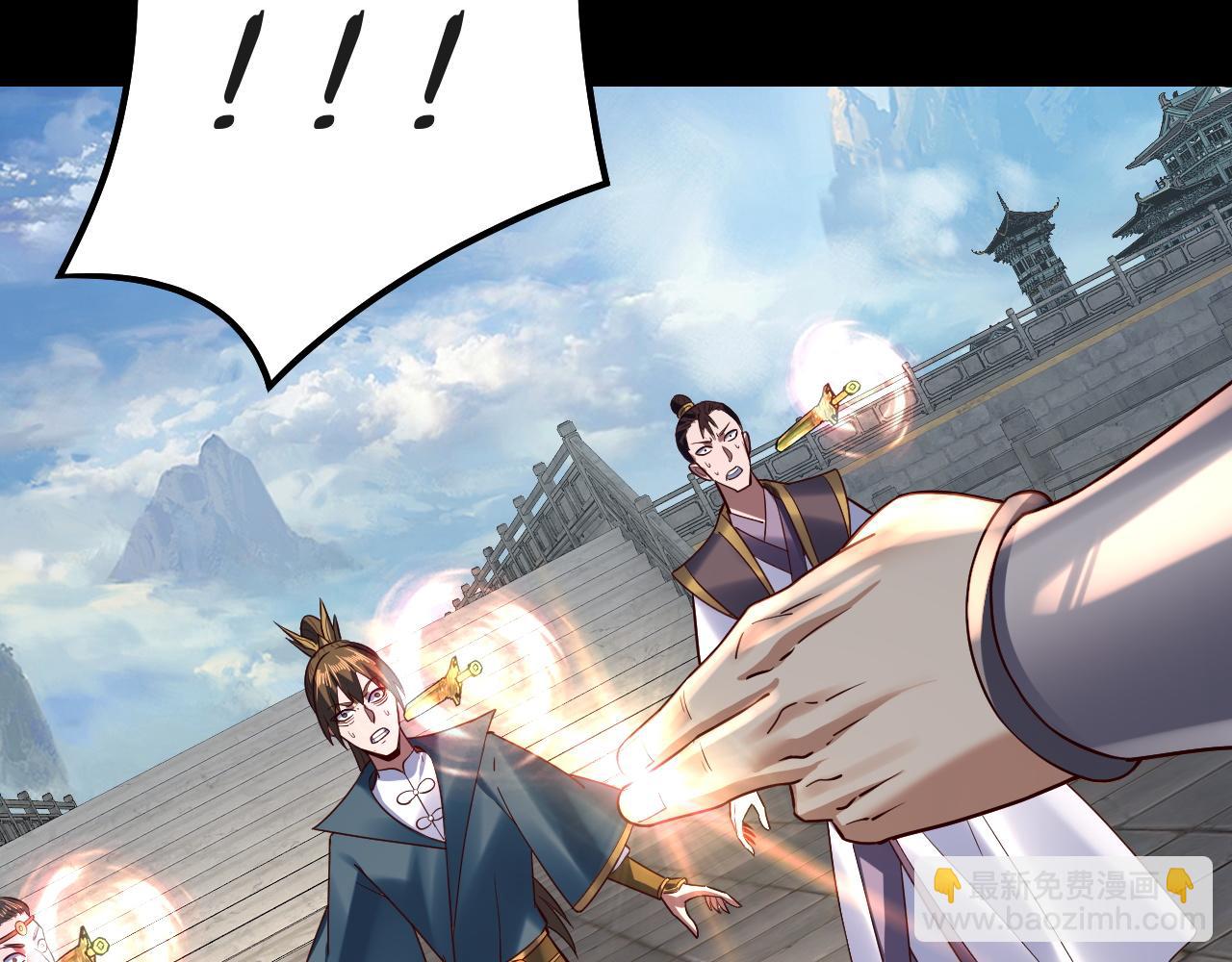 我！天命大反派（隔週雙更） - 第132話 失了智(2/3) - 2