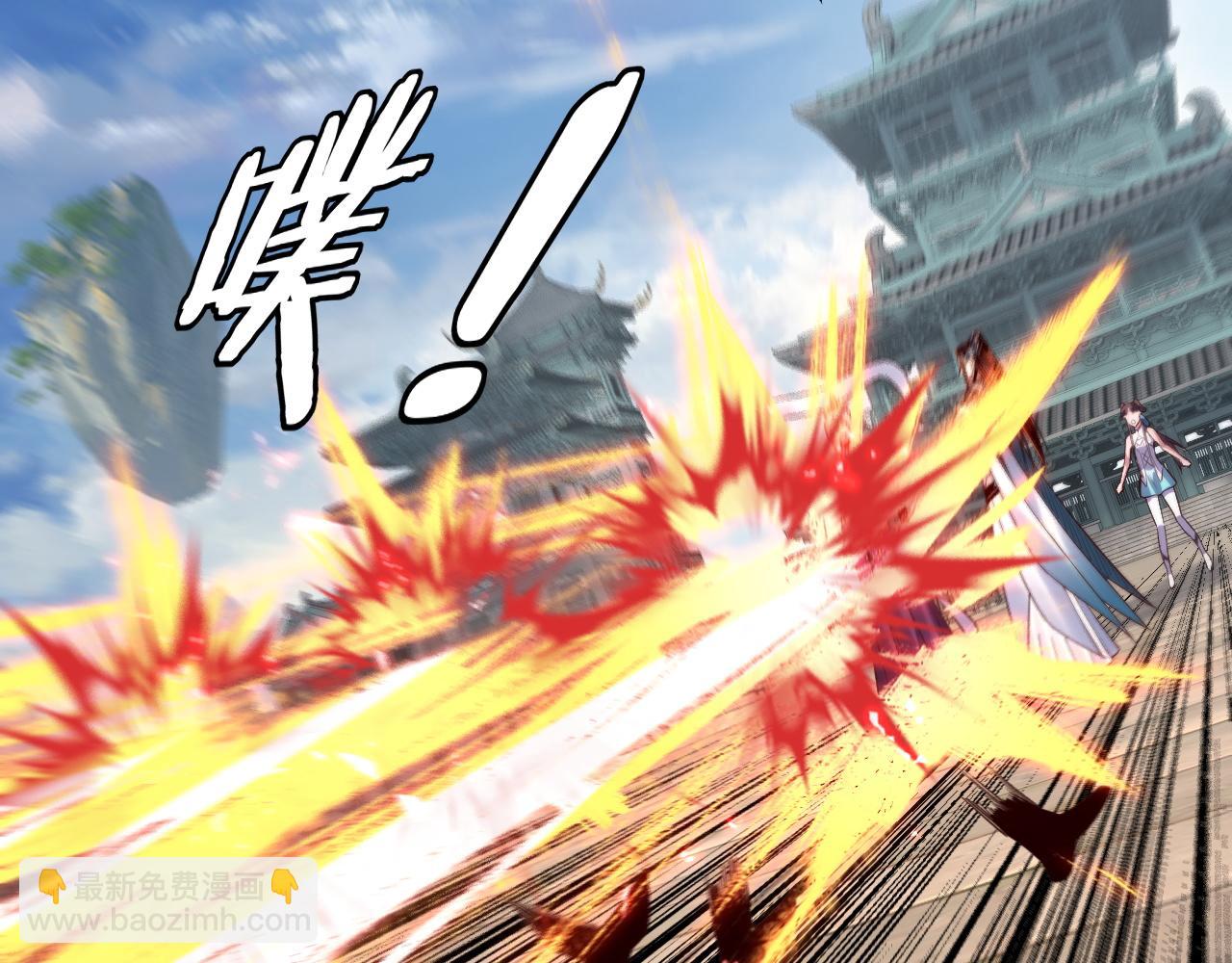 我！天命大反派（隔週雙更） - 第132話 失了智(2/3) - 1