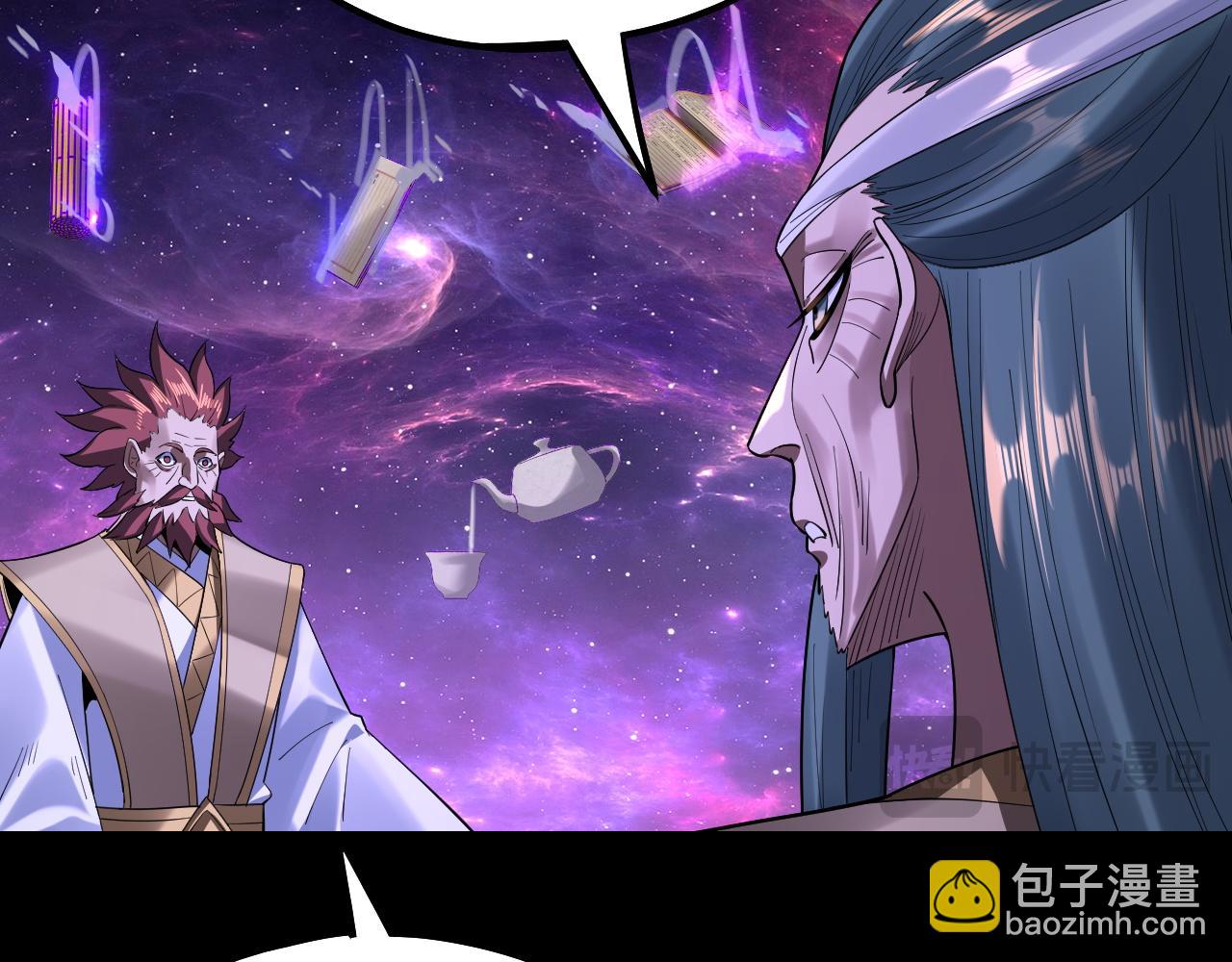 第129话 我为魔主！(1/3)-第146话