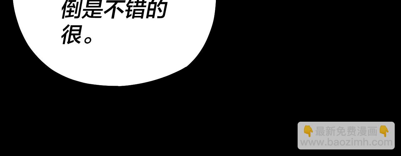 第129话 我为魔主！(1/3)-第146话