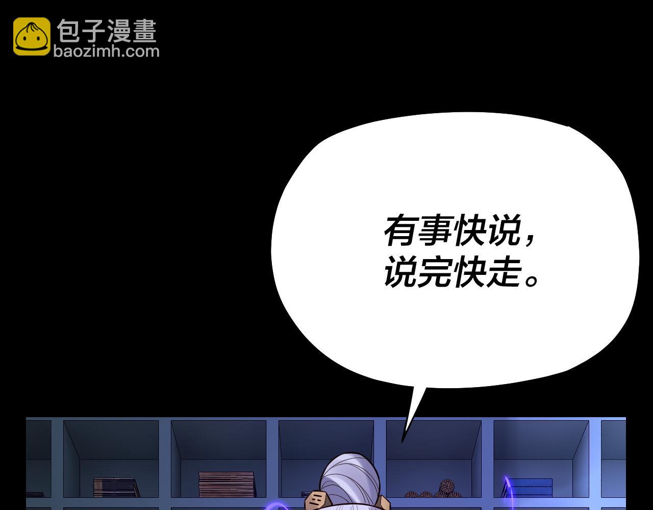 第129话 我为魔主！(1/3)-第146话