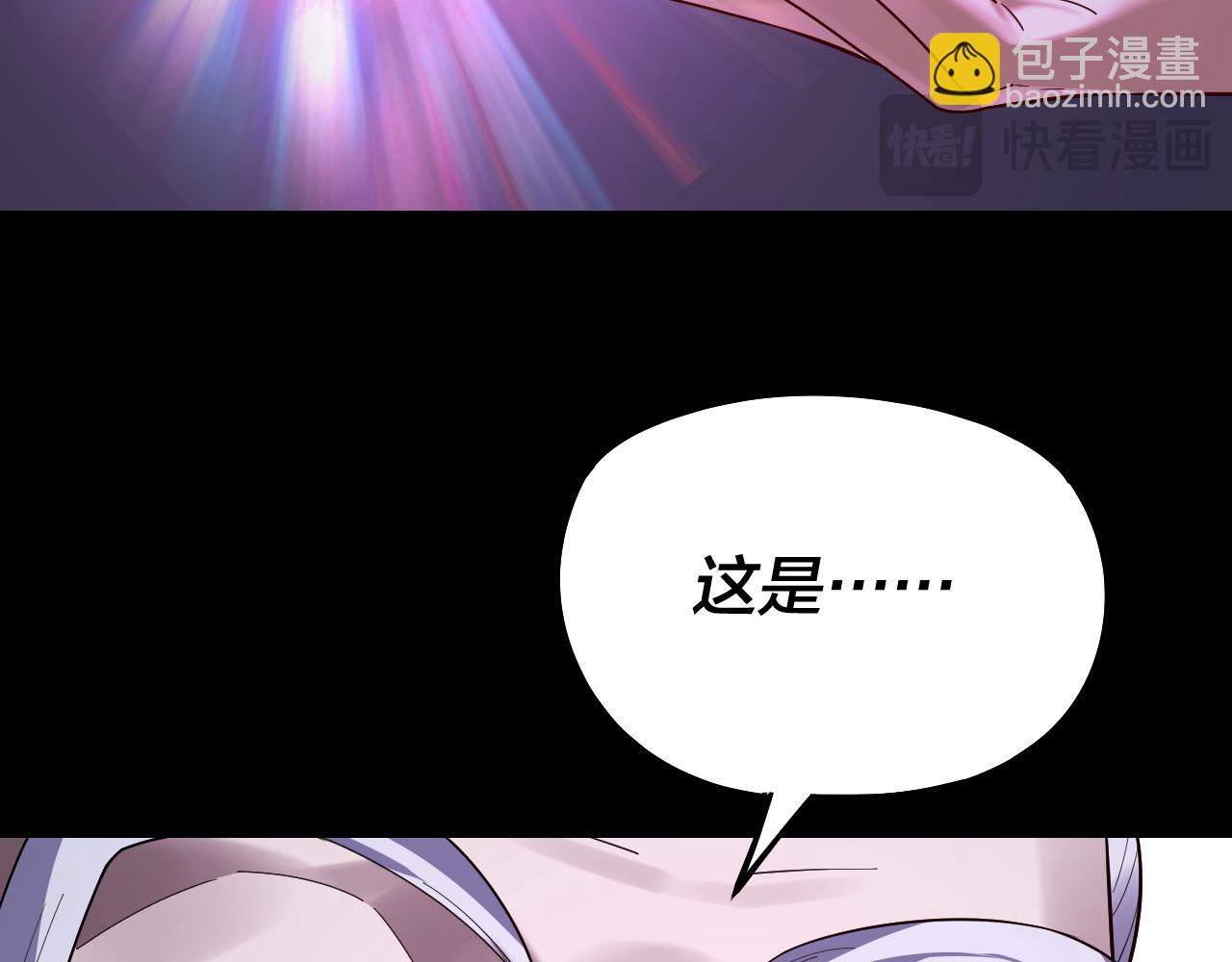 第129话 我为魔主！(1/3)-第146话