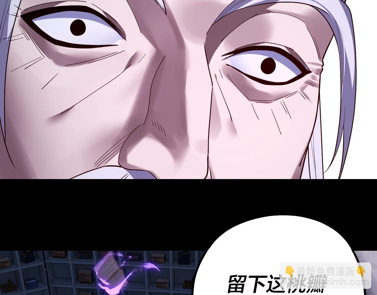 第129话 我为魔主！(1/3)-第146话