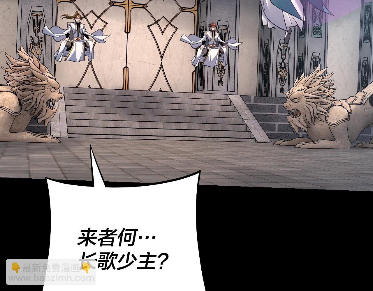 第129话 我为魔主！(1/3)-第146话