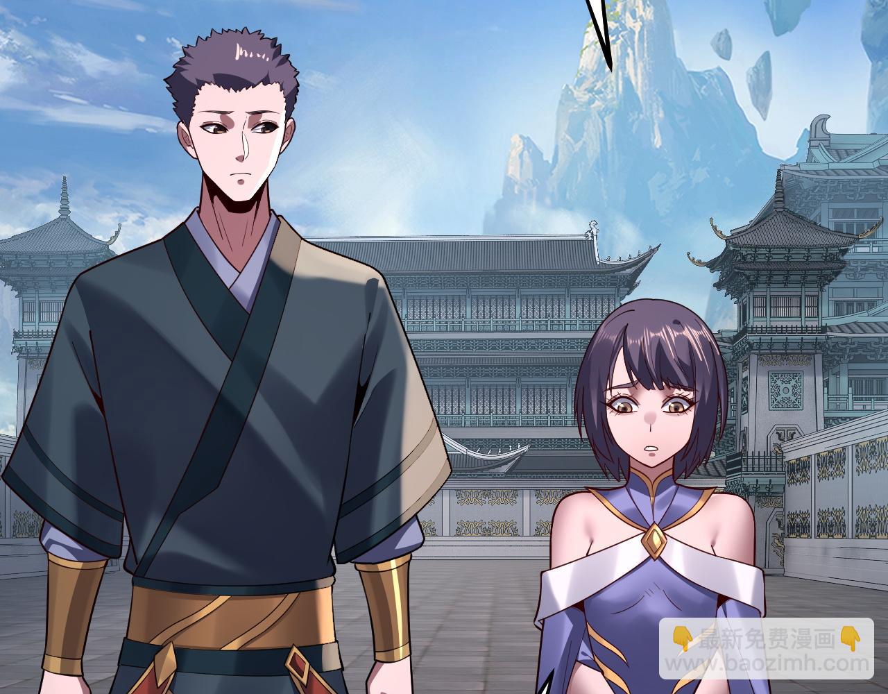 我！天命大反派（隔週雙更） - 第130話 仙兒的未來？(3/3) - 1