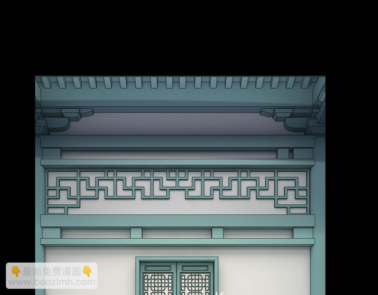 我！天命大反派（隔週雙更） - 第130話 仙兒的未來？(3/3) - 1