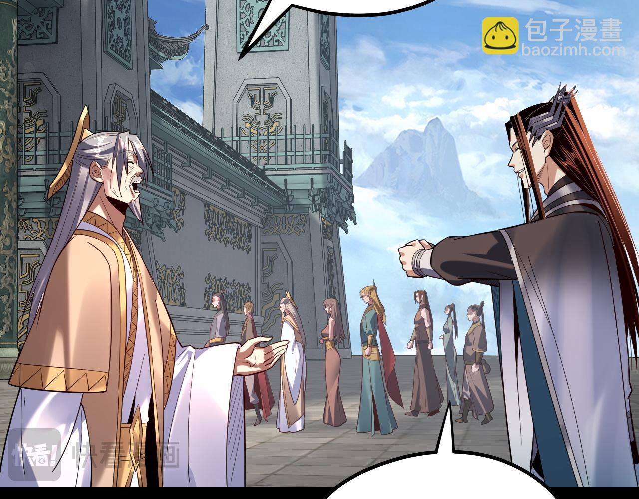 我！天命大反派（隔週雙更） - 第130話 仙兒的未來？(3/3) - 3