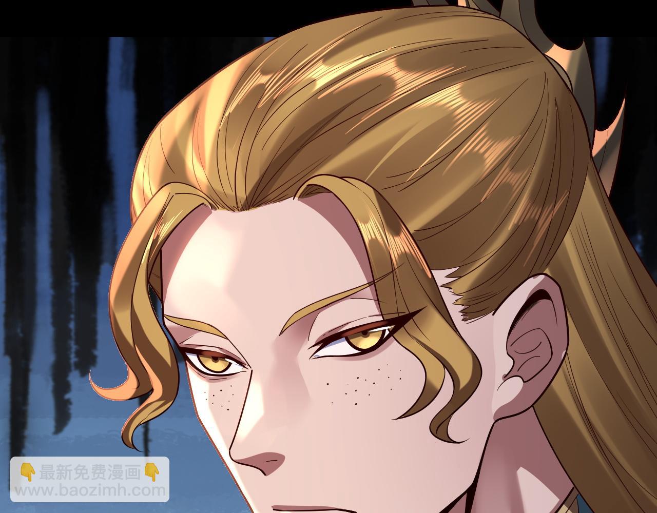 我！天命大反派（隔週雙更） - 第130話 仙兒的未來？(3/3) - 1