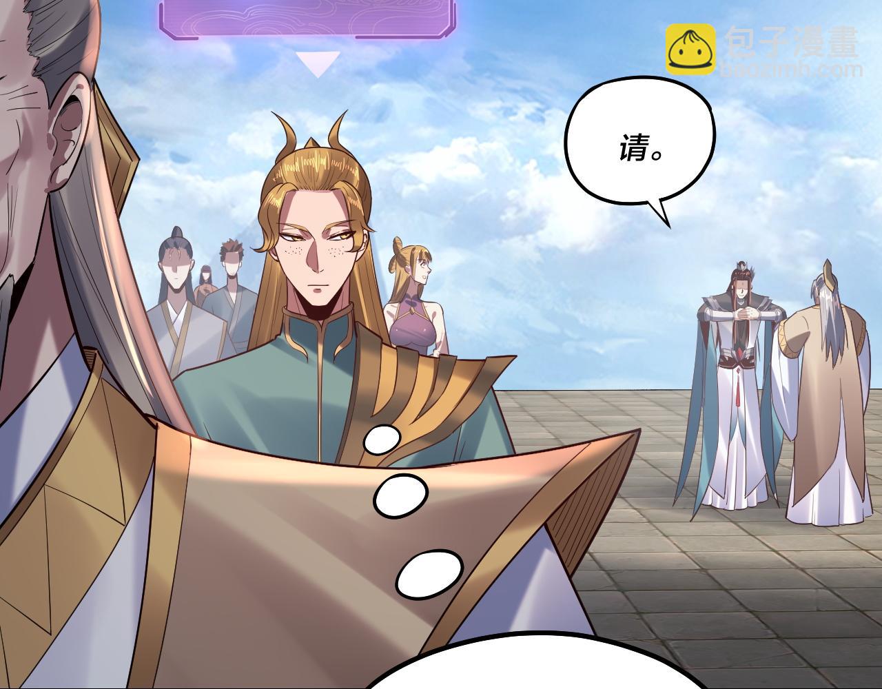 我！天命大反派（隔週雙更） - 第130話 仙兒的未來？(3/3) - 6