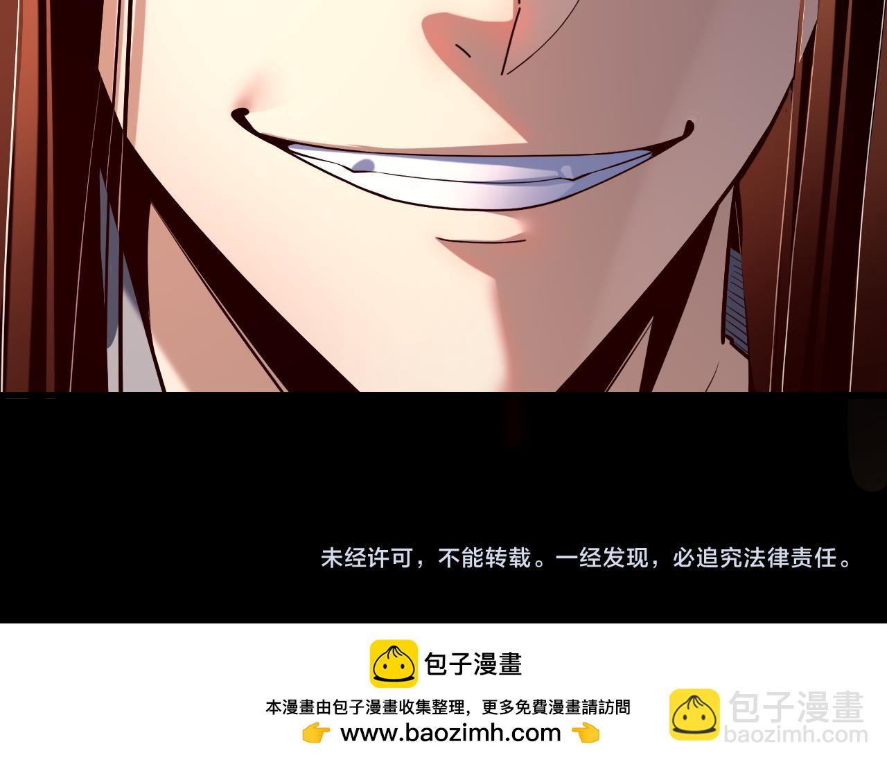 我！天命大反派（隔週雙更） - 第130話 仙兒的未來？(3/3) - 5