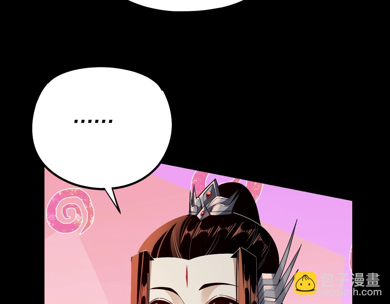 我！天命大反派（隔週雙更） - 第130話 仙兒的未來？(1/3) - 2