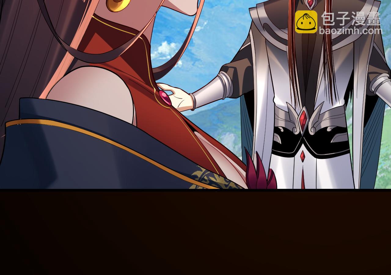 我！天命大反派（隔週雙更） - 第130話 仙兒的未來？(1/3) - 1