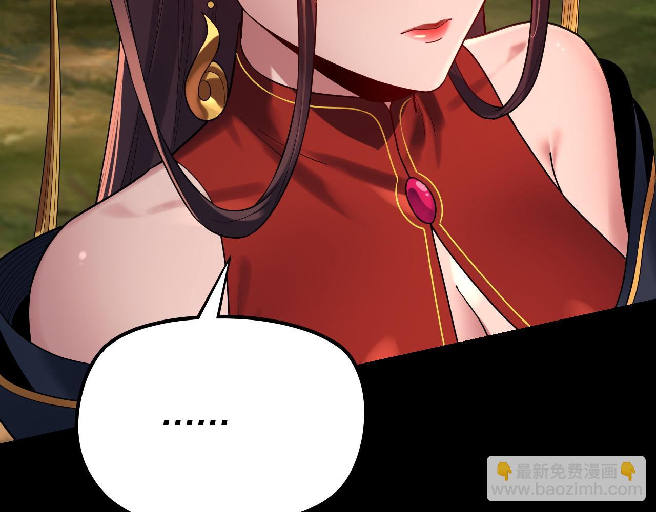 我！天命大反派（隔週雙更） - 第130話 仙兒的未來？(1/3) - 6