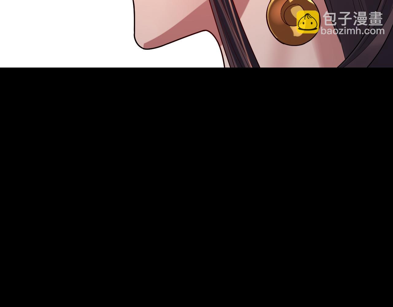 我！天命大反派（隔週雙更） - 第130話 仙兒的未來？(1/3) - 8