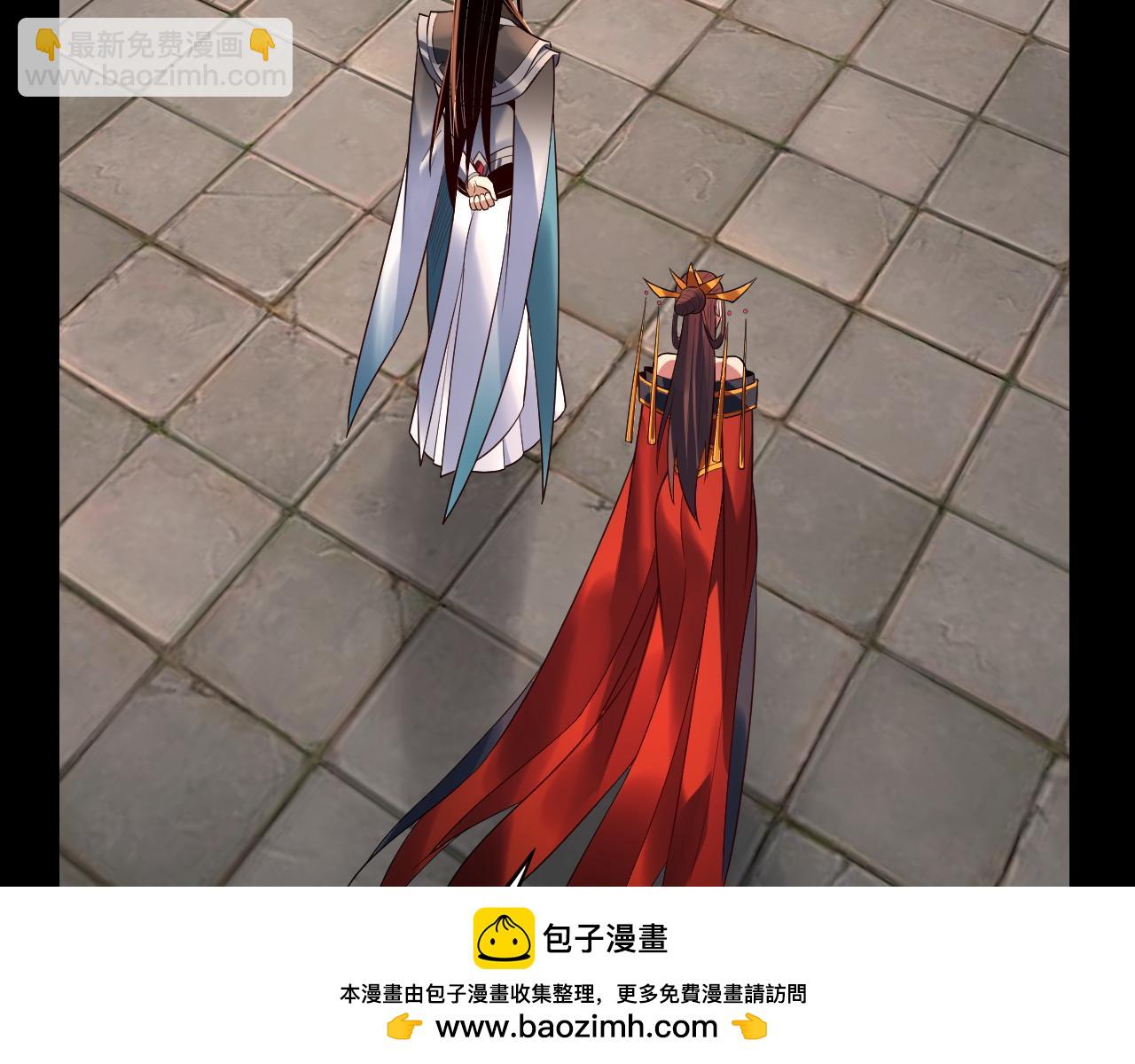 我！天命大反派（隔週雙更） - 第130話 仙兒的未來？(2/3) - 3