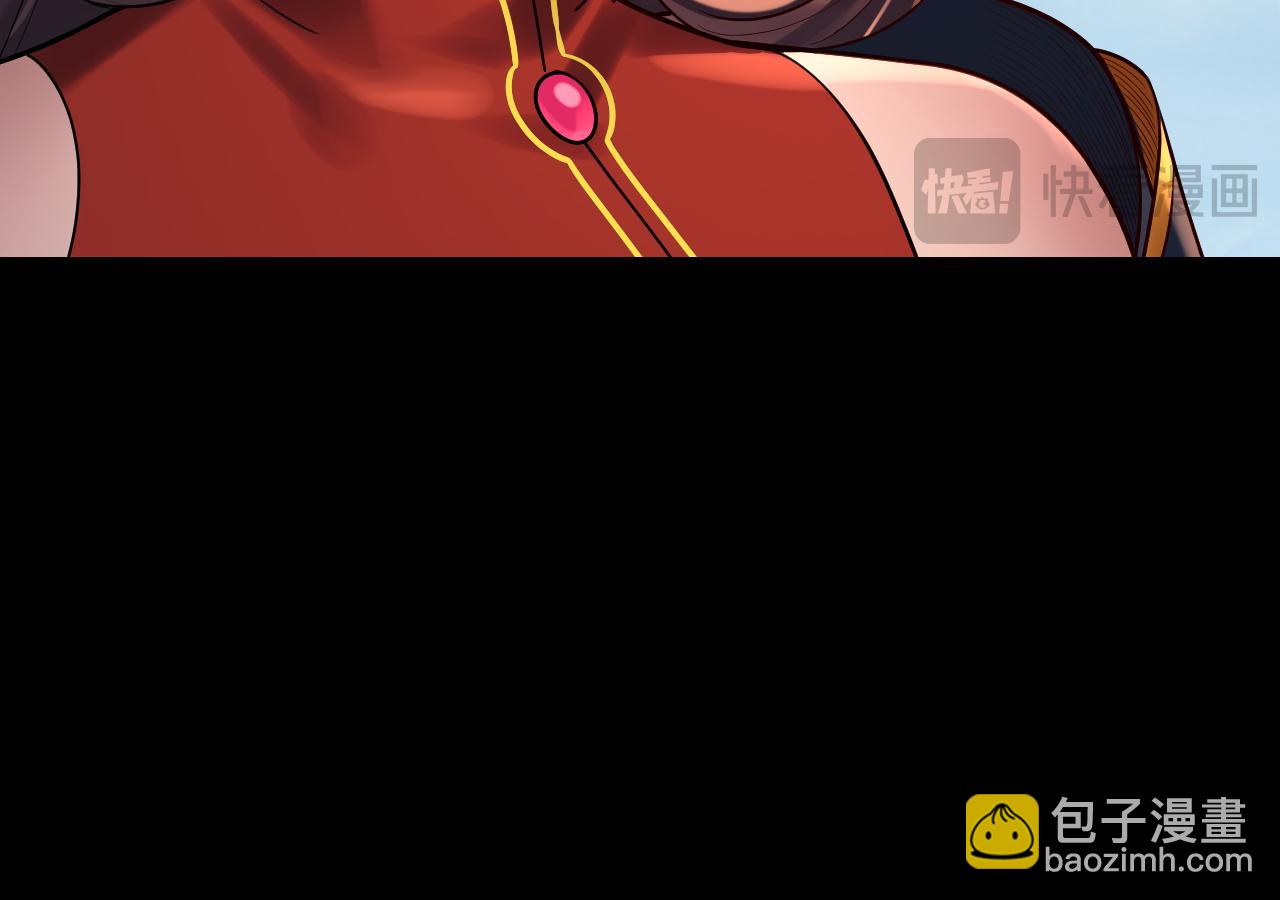 我！天命大反派（隔週雙更） - 第130話 仙兒的未來？(2/3) - 3