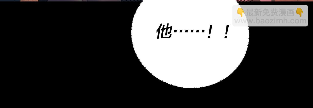 我！天命大反派（隔週雙更） - 第130話 仙兒的未來？(2/3) - 7