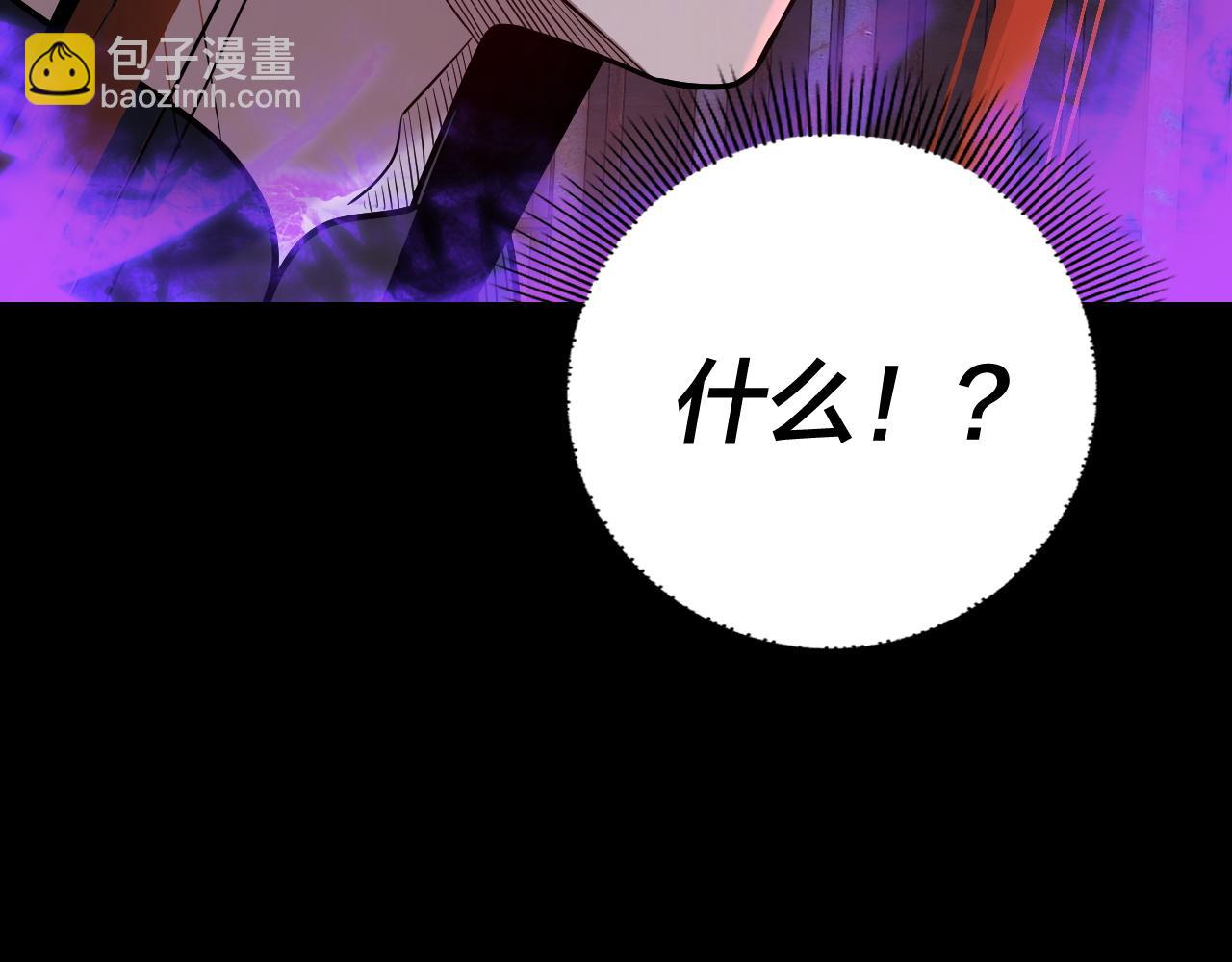 我！天命大反派（隔週雙更） - 第130話 仙兒的未來？(2/3) - 6