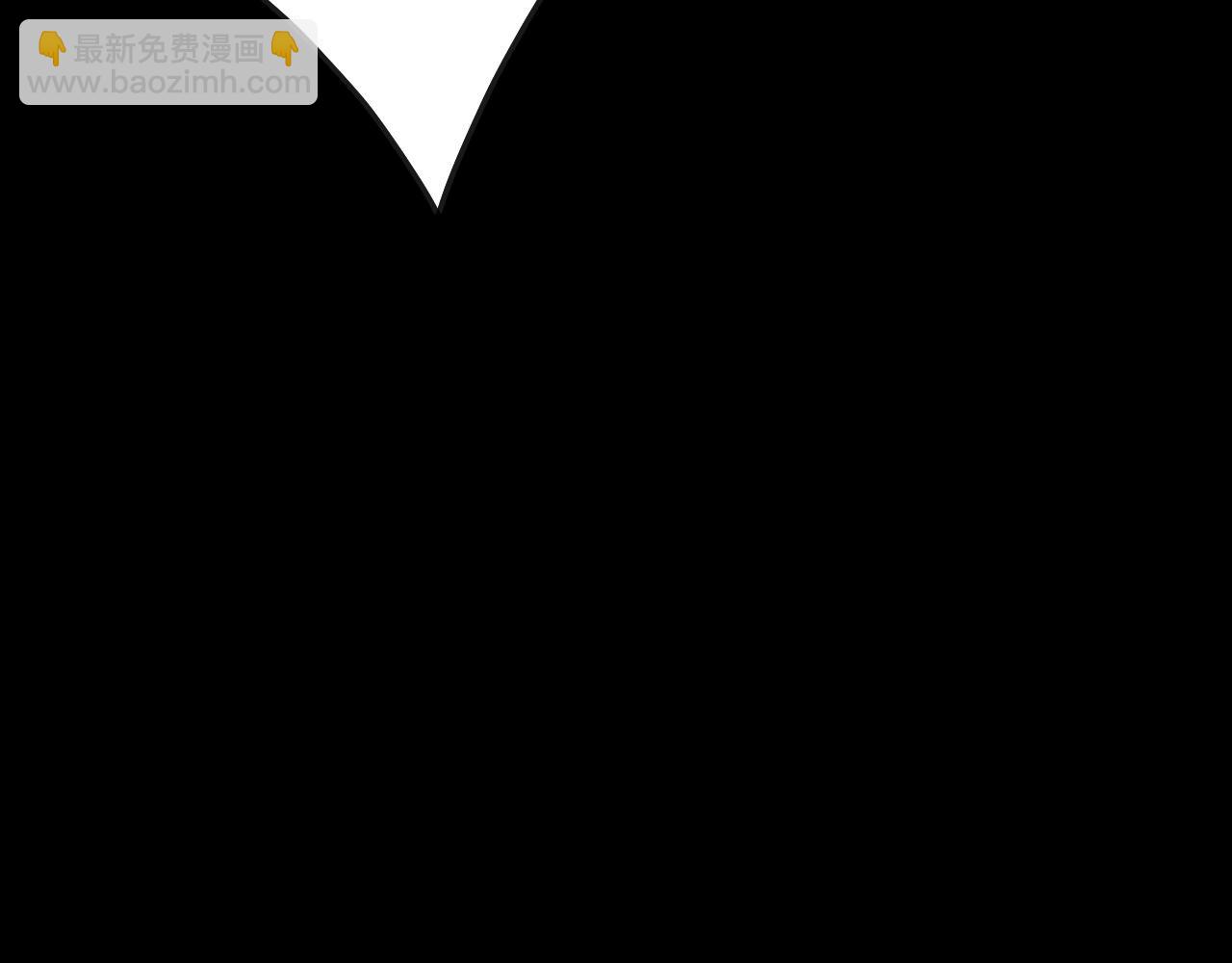 我！天命大反派（隔週雙更） - 第134話 九天歸來的韭菜(3/3) - 5