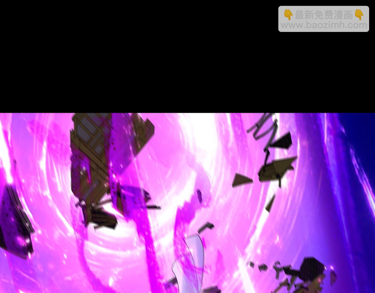 我！天命大反派（隔週雙更） - 第134話 九天歸來的韭菜(3/3) - 6