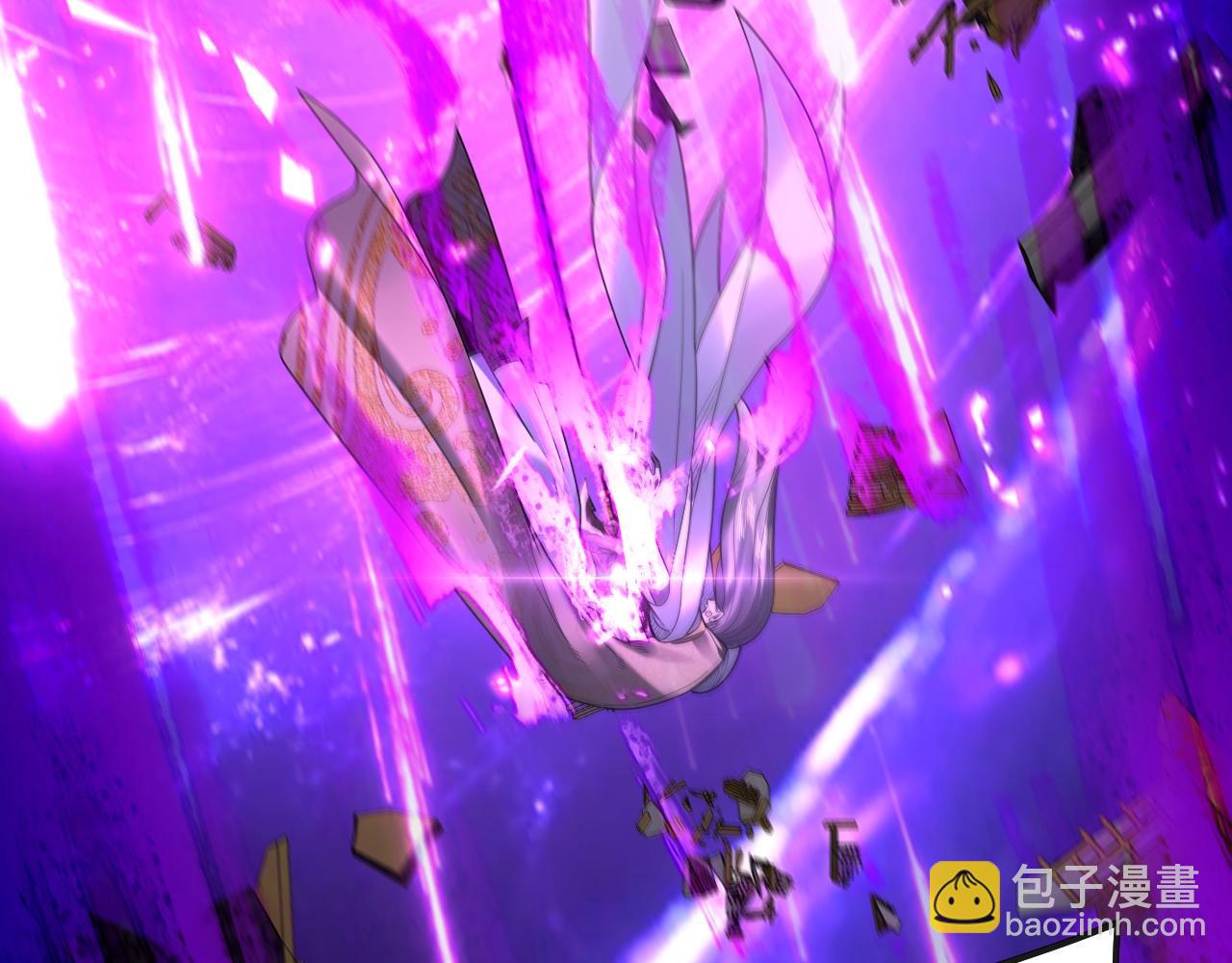 我！天命大反派（隔週雙更） - 第134話 九天歸來的韭菜(3/3) - 1