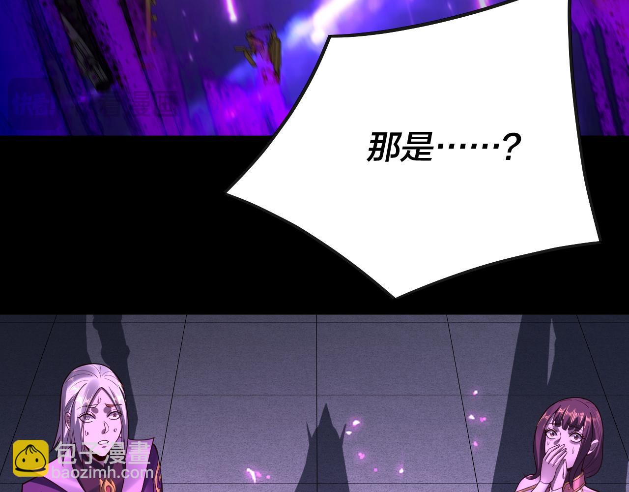 我！天命大反派（隔週雙更） - 第134話 九天歸來的韭菜(3/3) - 2