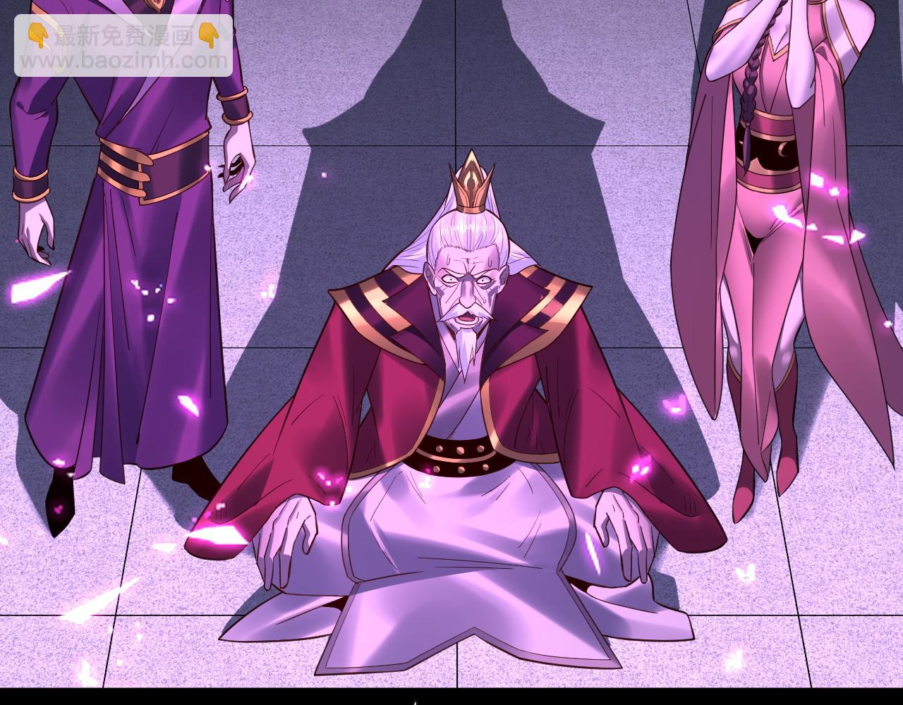 我！天命大反派（隔週雙更） - 第134話 九天歸來的韭菜(3/3) - 3