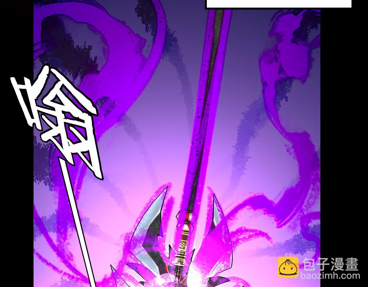 我！天命大反派（隔週雙更） - 第134話 九天歸來的韭菜(3/3) - 4